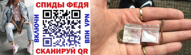 закладка Болохово АМФ VHQ
