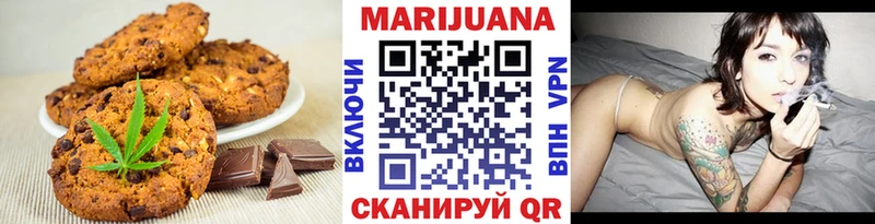 наркота даркнет как зайти Cannafood конопля Болохово