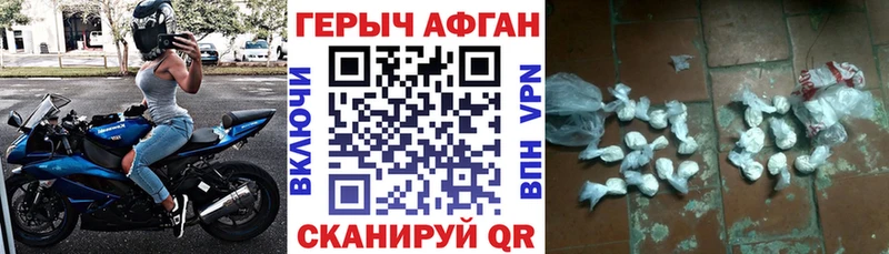 где купить   blacksprut   Героин гречка  Болохово 