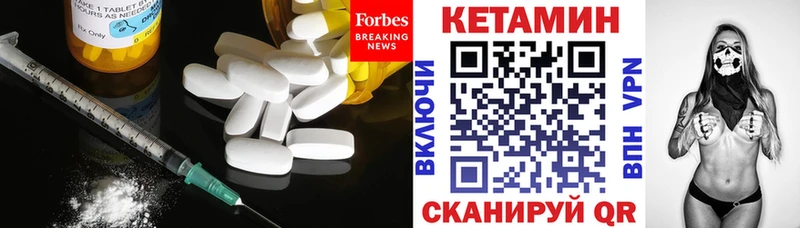 Кетамин VHQ  Болохово 