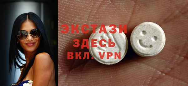 мдма Нея