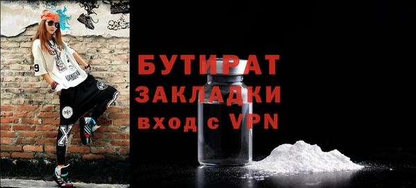 мескалин Нефтегорск