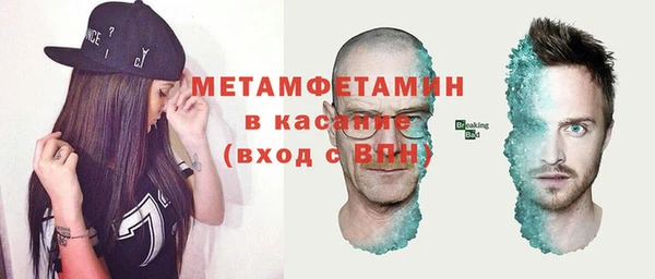 альфа пвп VHQ Нефтекумск