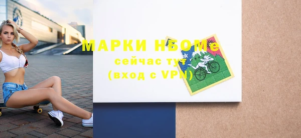 альфа пвп VHQ Нефтекумск