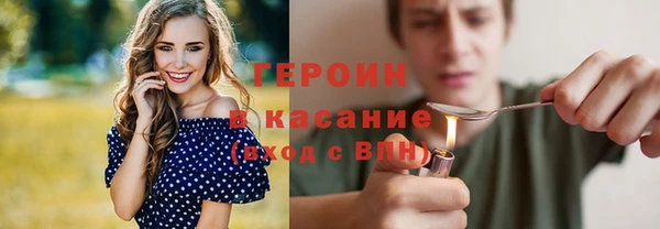 гашиш Армянск