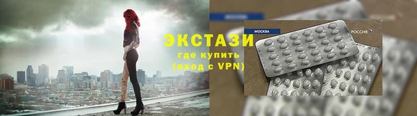 гашиш Армянск