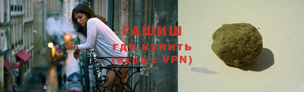 гашиш Армянск