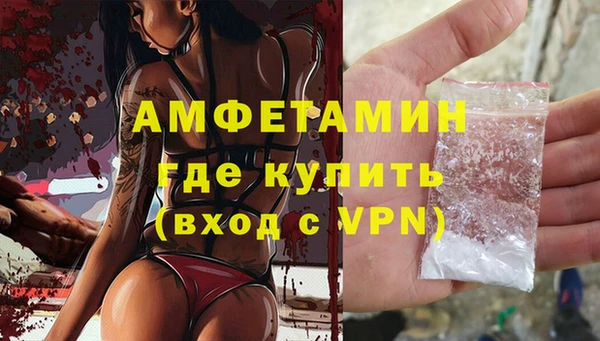 альфа пвп VHQ Нефтекумск