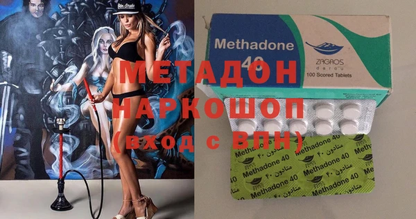 мескалин Нефтегорск