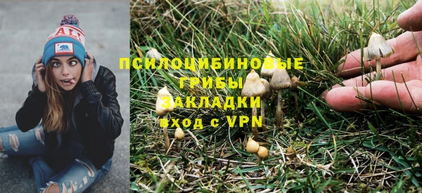 гашиш Армянск