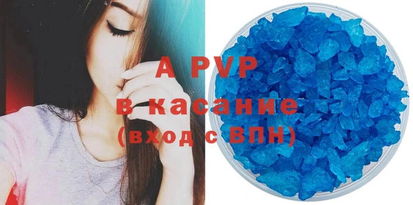 а пвп мука Аркадак