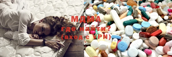 гашиш Армянск