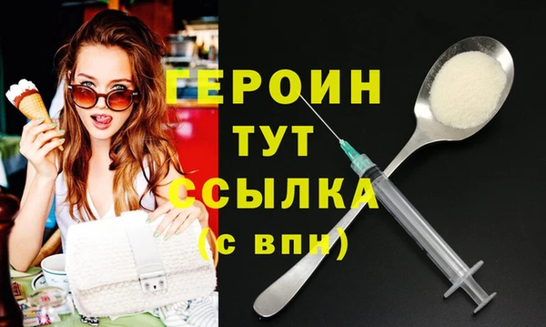 мдма Нея