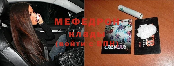 альфа пвп VHQ Нефтекумск