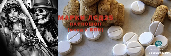 гашиш Армянск