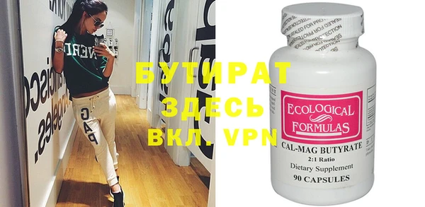 apvp Арсеньев