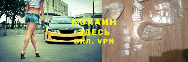 гашиш Армянск