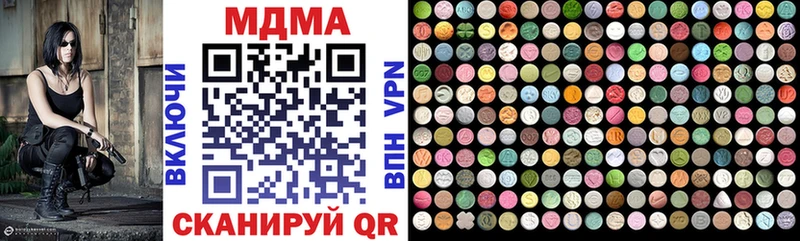 MDMA молли  купить закладку  Болохово 