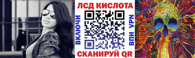 Марки 25I-NBOMe 1500мкг  наркошоп  Болохово 
