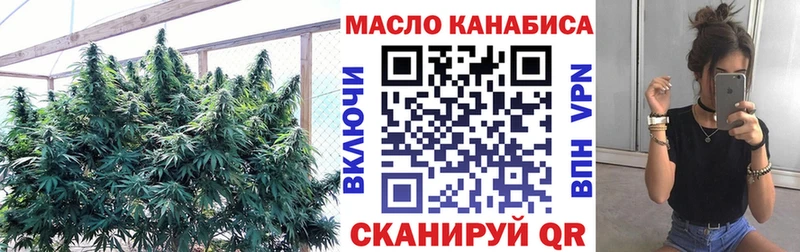 ТГК вейп с тгк  KRAKEN ТОР  Болохово 